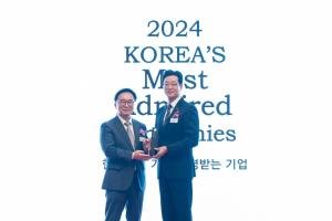 매일유업, ‘한국에서 가장 존경받는 기업’ 7년 연속 1위 선정