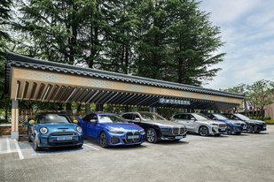 “BMW, 태국에 배터리 공장 설립한다…전기차 생산도 검토”- 헤럴드경제