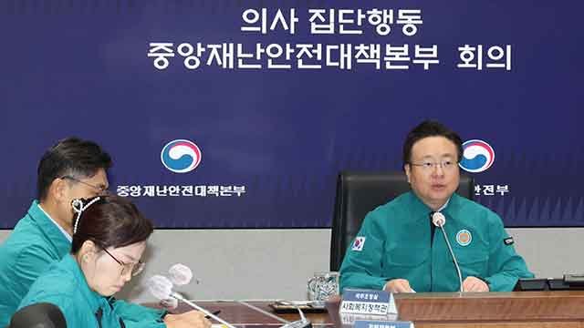 전공의 복귀 시한 내일로…의협 비대위 관계자 등 5명 고발 – KBS뉴스