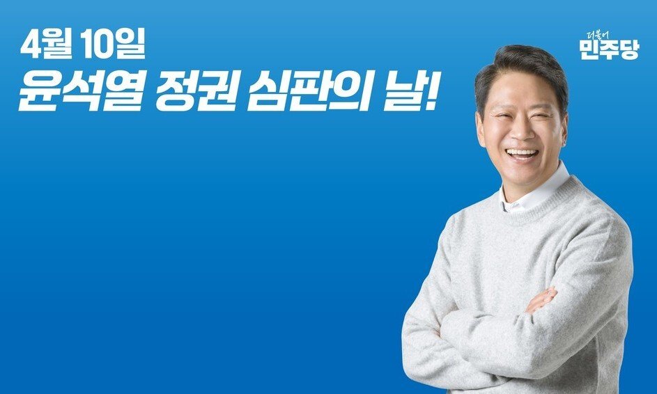 민주당 남은 임종석의 선택…'총선 지원 뒤 당권 도전' – 한겨레
