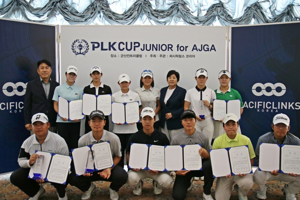 ‘PLK CUP 주니어 for AJGA’ 2차 선발전 성료｜스포츠동아