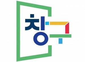 구글플레이, ‘창구 프로그램 6기’ 100개사 선정