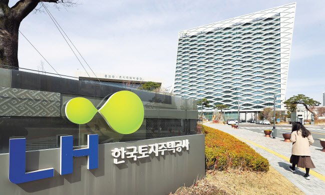 “LH-국방부, ‘3기 신도시 신속 추진·군인 주거안정’ 업무협약 체결”- 헤럴드경제