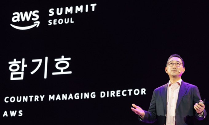 한국 최대 클라우드 기술 컨퍼런스 AWS 서밋 2024 개막
