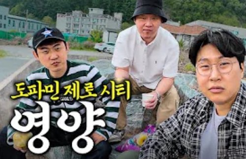 피식대학, 구독자 수 급감하더니…‘지역 비하’ 논란 공식 사과 [전문] – MBC 뉴스
