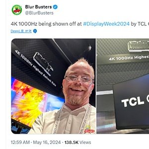 TCL ‘극한의 게이밍 디스플레이’ 공개, 세계 최초 4K 1000Hz 달성