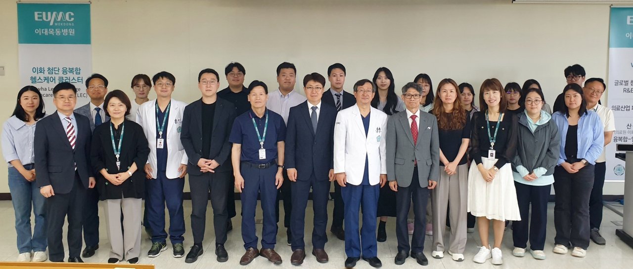 “이대목동병원, GLP 연구소 운영 시스템 구축 세미나 개최”- 헤럴드경제