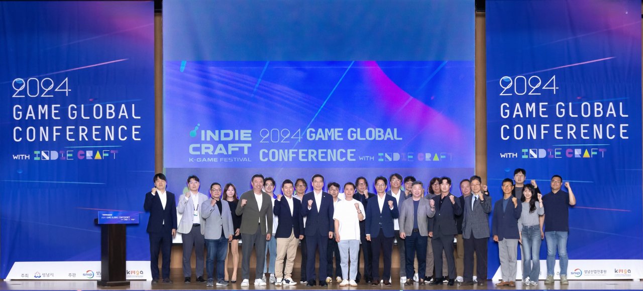 “‘2024 국제 게임산업 컨퍼런스’ 성료”- 헤럴드경제