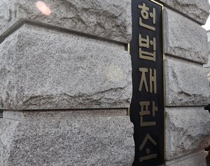 헌정사 첫 검사 탄핵안 헌재서 기각…유우성 보복기소 혐의
