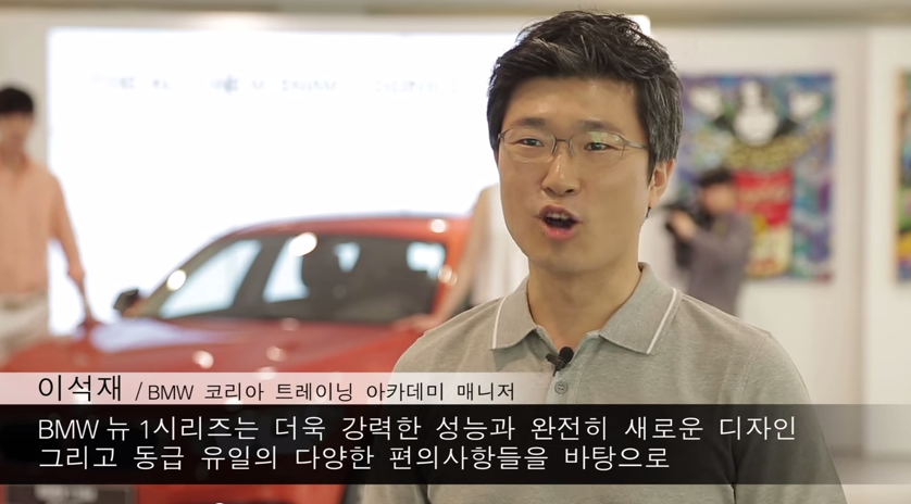 BMW 코리아, 뉴 1시리즈 공식 출시 < TV동영상 < 기사본문