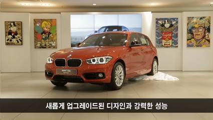 BMW 그룹 코리아 동영상 뉴스레터 2015년 7월호