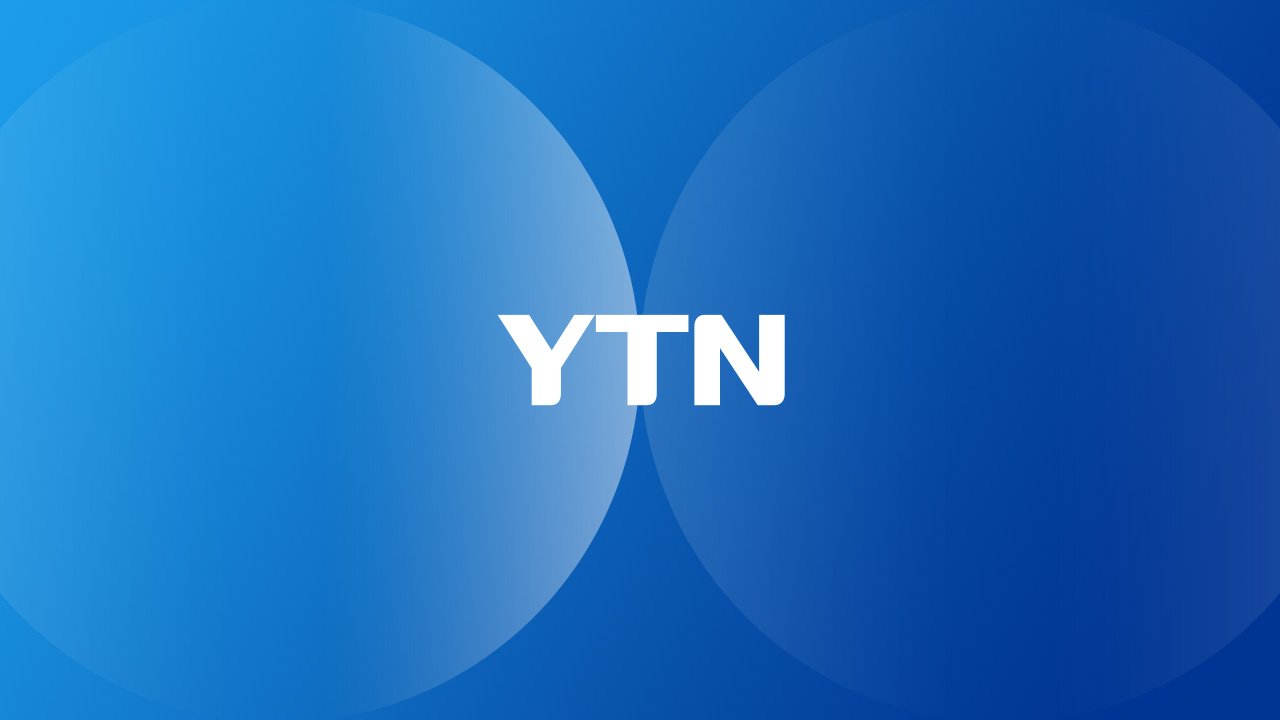 한국의 뉴스 채널 YTN (채널24)