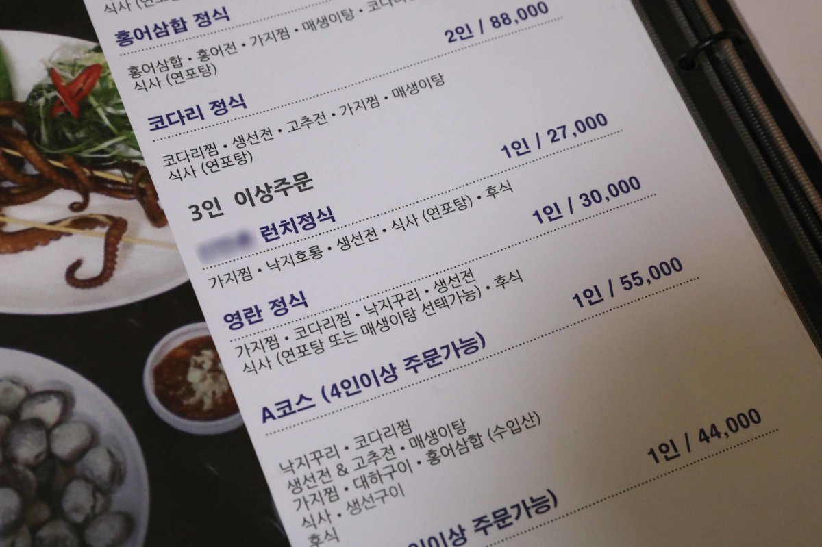 ‘김영란법’ 식사비 5만원 상향…농축수산물 선물도 30만원으로 오를까｜동아일보