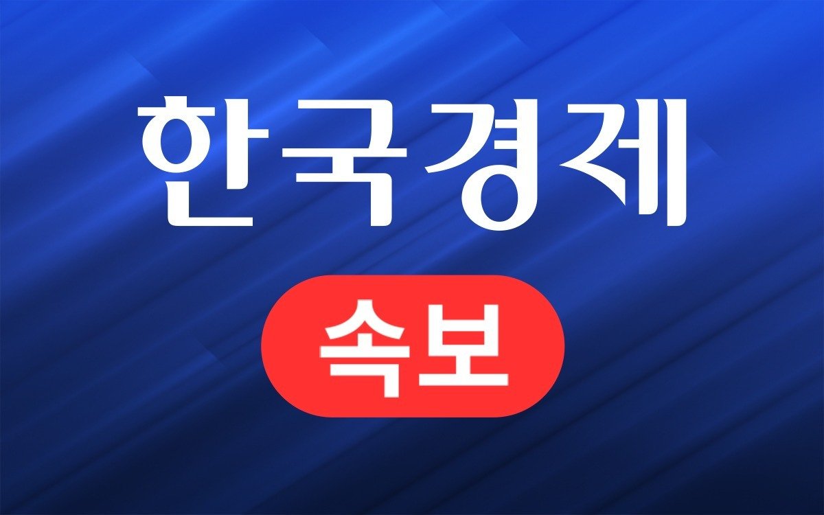 [속보] 민주 최고위원 부산 경선…김민석·정봉주·한준호·김병주 순