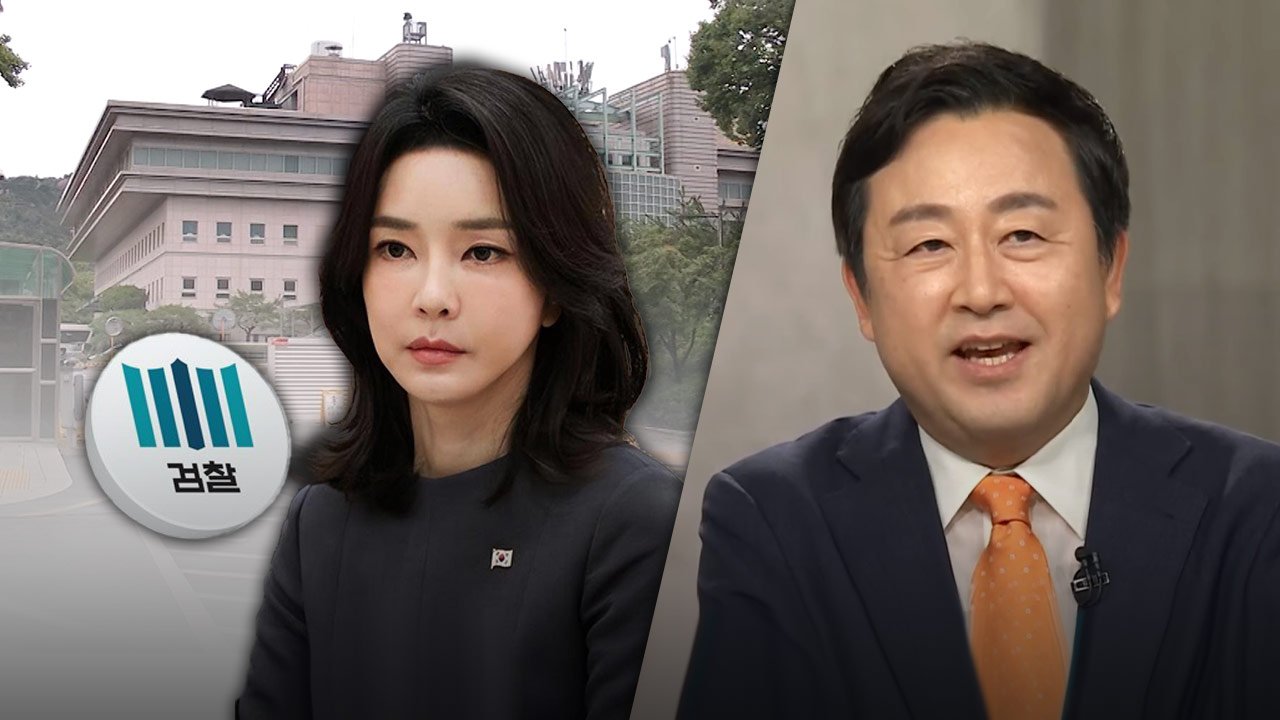 "휴대폰 조작해 폭발시킬 수도"‥김여사 측 논리에 "007 봤나" – MBC 뉴스